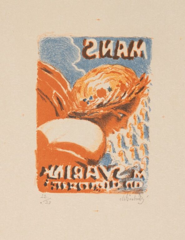 Plakát k výstavě M. Švabinského (skica)