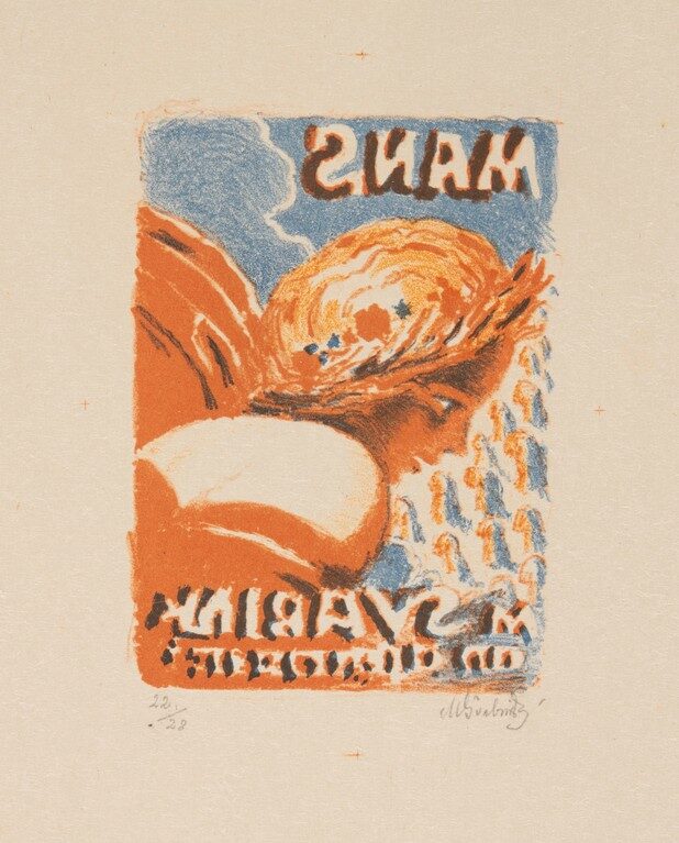 Plakát k výstavě M. Švabinského (skica)